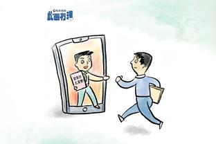 必威登陆页截图3